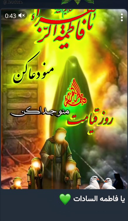 یا مهدی ادرکنی ❤️❤️❤️