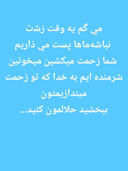 انتقاد و پیشنهادی دارید تعارف نکنید😂😂