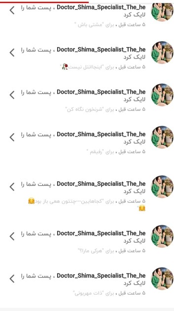 ممنونم🙏🌹