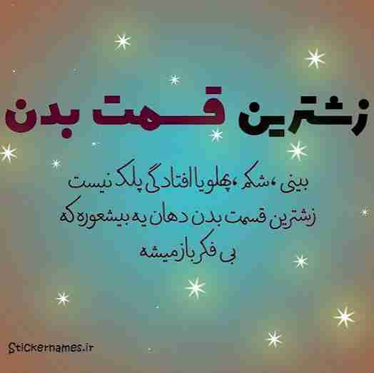 کاملا صحیح منطقی 