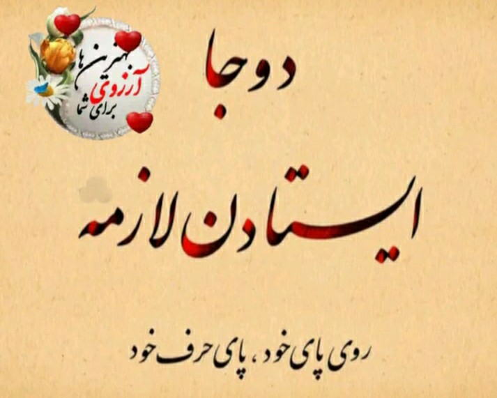 سلام👆👆👆