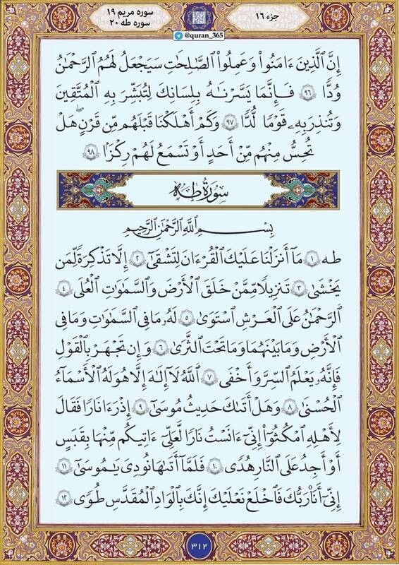 🌹الّلهُـمَّ‌عَجِّلْ‌لِوَلِیِّکَــ‌الْفَـرَج🌹