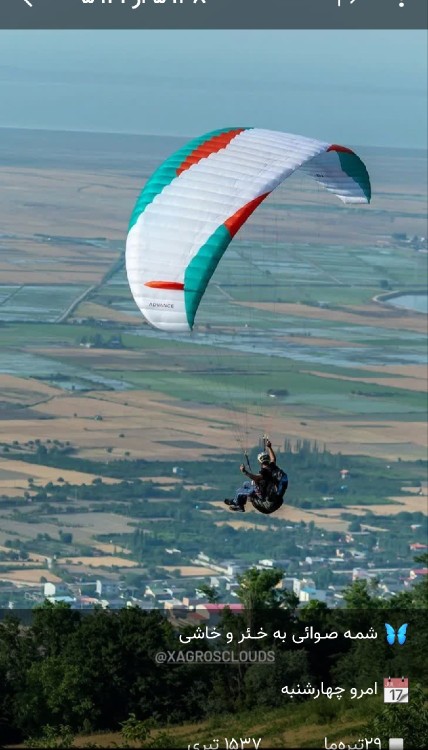سایت پرواز  ✈️ ✈️ ✈️  گلوگاه مازندران  روستای من 🌷🙏🏾