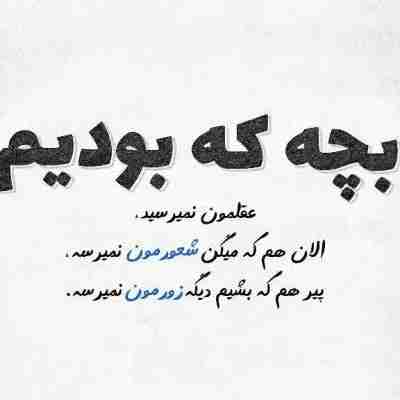 کاملا صحیح منطقی 