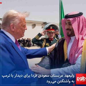 اونوقت ما شدیم کاسه ی داغ تر از آش