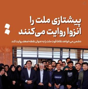 گفته های سعید جلیلی 🌹