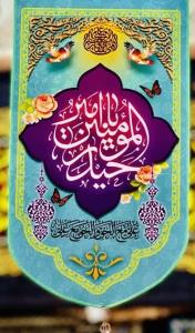 یا علی مدد🌹