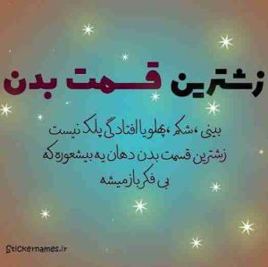 کاملا صحیح منطقی 