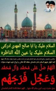 ❂💚الّلهُمَّ‌صَلِّ‌عَلَی‌مُحَمَّدٍوَآلِ‌مُحَمَّد❂💚