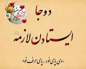 سلام👆👆👆