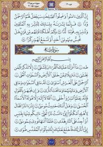 🌹الّلهُـمَّ‌عَجِّلْ‌لِوَلِیِّکَــ‌الْفَـرَج🌹