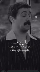 کاش میشد سند بزاریم فکروم آزاد بشه👌👌🌹🌹