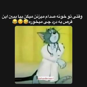 😅😆😆😁😆😆😅