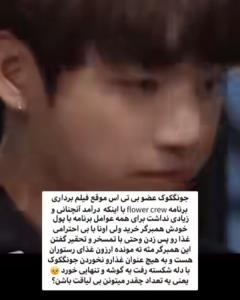 جهت شکستنِ دلِ شما :