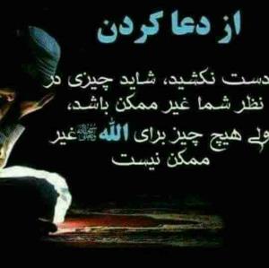 سلام علیکم....خوبان خبری شبتان زیبا بی فکر ... انشاالله.درانتظار صبح عالی