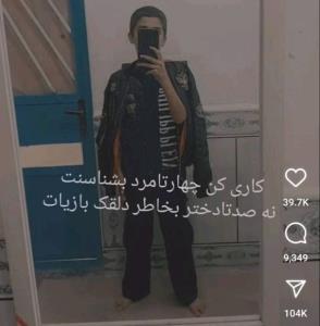 روز مردمبارک مردای واقعی خبری نه فیکا خاله زنکا😎😎👑😌😂