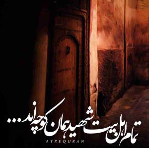 چقدر این دست سنگین بود سال ها گذشت ولی گوش تک تک امامان درد میکرد 💔