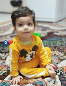 روزت مبارک شاه من ❤️🫅❤️🧿