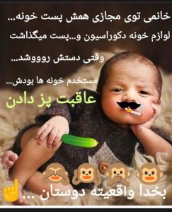 مهران لر...دوستان واقعیته☝️☝️☝️