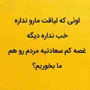 والا بخدا 🤭