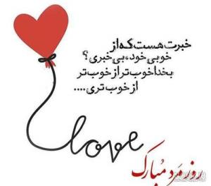 روز جهانی مرد مبارک🎉 تقدیم به متن موسیقی زندگی من♥️A♥️