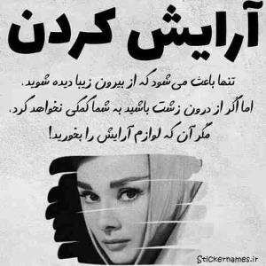 به‌ به عجب کلام زیبایی 