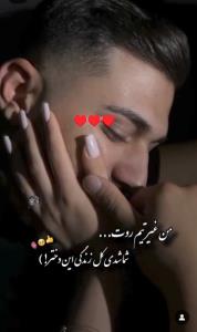 وجودت  رو فقط امروز نه هر ثانیه رو باید جشن گرفت روزت