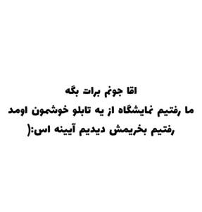 سلام😂🙋🏻‍♀️