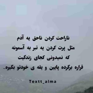 حکایت خیلیاست 😏😏