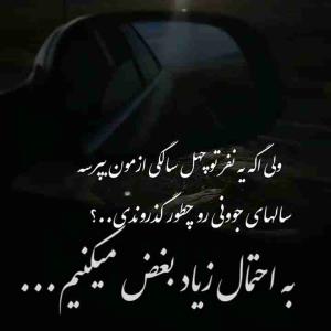 زندگی که همه روزای آن با غم و گریه و تنهایی و حسرت گذشت 😔🍂