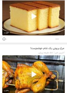 دوستان کدامش خیلی دوست دارید زود به‌ زود بخورید✋️😅💚💚