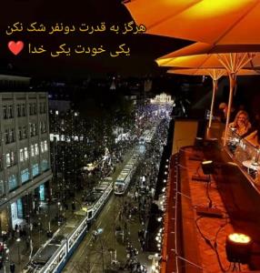 شبتون خوش ✨🍷🍷