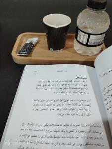 افکار ما روز ما رو میسازه