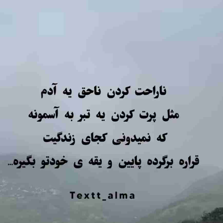 حکایت خیلیاست 😏😏