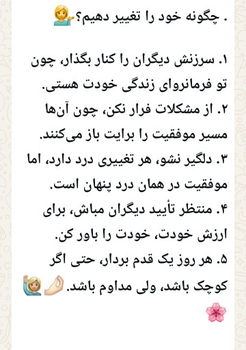 اگر قبول داری لایک یادت نره👌🙂