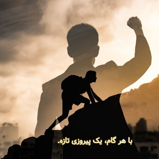 ازماحرکت از خدا برکت🕊️🍀