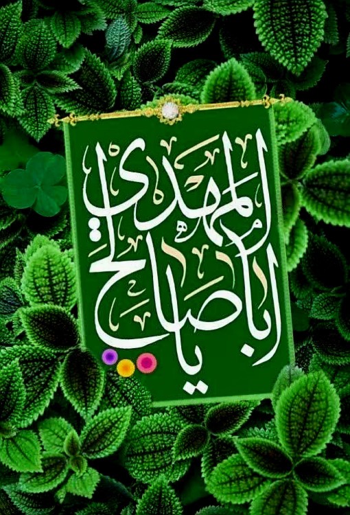 لااله الاالله الملک الحق المبین🌷سلام خوبان صبحتون بخیرونیکی