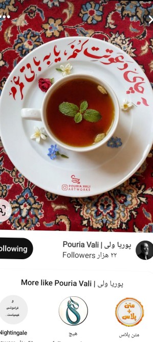 این متن خیلی قشنگ بود خواستم ببرم نمیشد همین جوری پست کردم