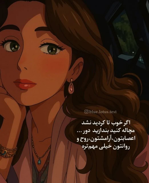 اگرخوب‌تاکردیدنشد‌مچاله‌کنیدبندازید‌دور