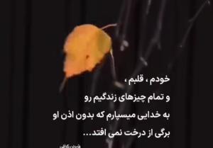 🤲فقط خدا و بس 🤲