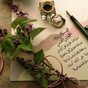 اللهم صل علی محمد و آل محمد و عجل فرجهم 🤲😍