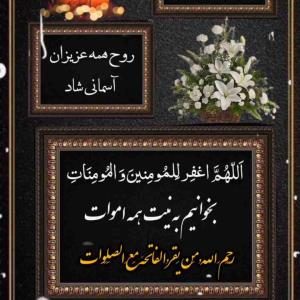 پنج شنبه‌ها و دلتنگی هایش..🥹