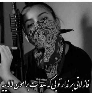 سوزشی نترکی 🐤🐤🤩🤩🤩🤣😂👍👍