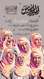 🌴الّلهُمَّ‌عَجِّلْ‌لِوَلِیِّکَــ‌الْفَـرَج🌴