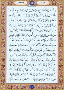 🌹الّلهُمَّ‌عَجِّلْ‌لِوَلِیِّکَــ‌الْفَـرَج🌹