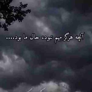 دلم خیلی گرفته برام دعا کنی مشکلم حل بشه ممنونم 