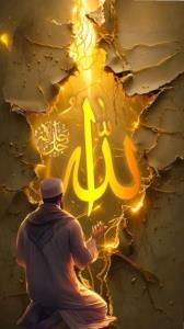 اسم مقدس.الله