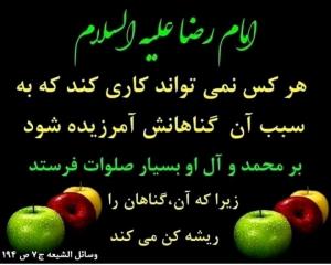 اللهم صل علی محمد وآل محمد وعجل فرجهم🌺🌹