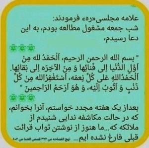 اللهم صل علی محمد وآل محمد وعجل فرجهم🌺🌹
