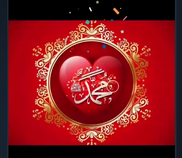 الهم صل علی محمد وآل محمد و عجل فرجهم 💚 🌷 💚 